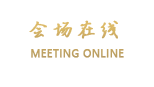 大连市委党校培训中心